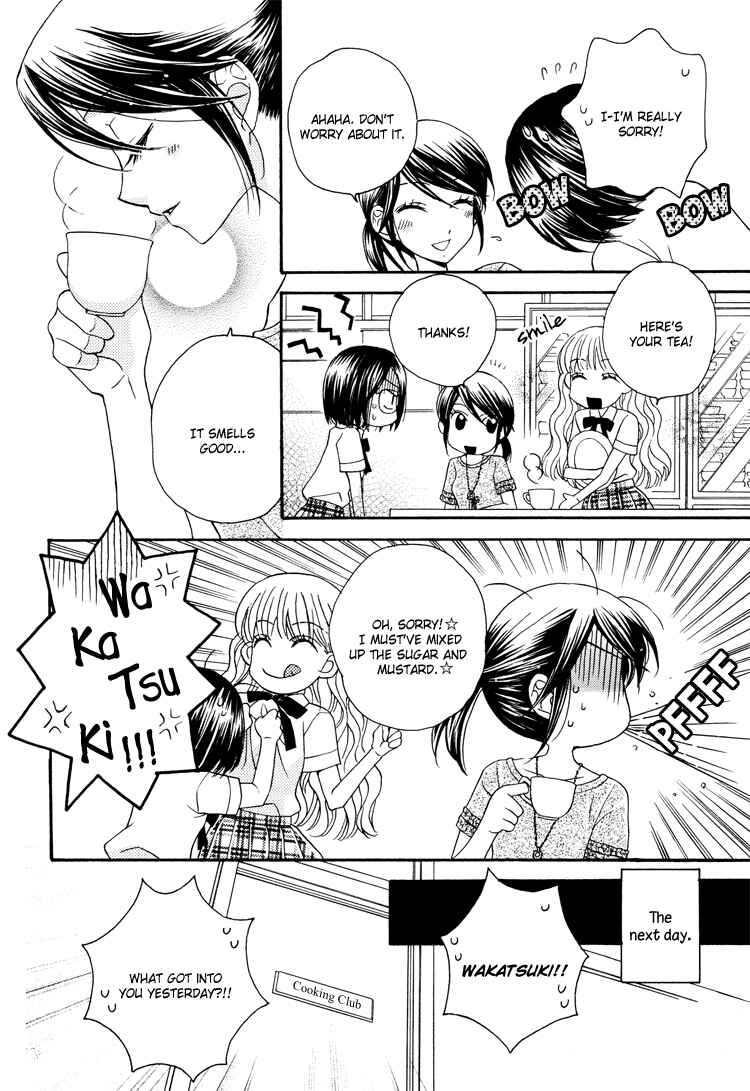 Page 15 Chapter 6 Himitsu no Recipe