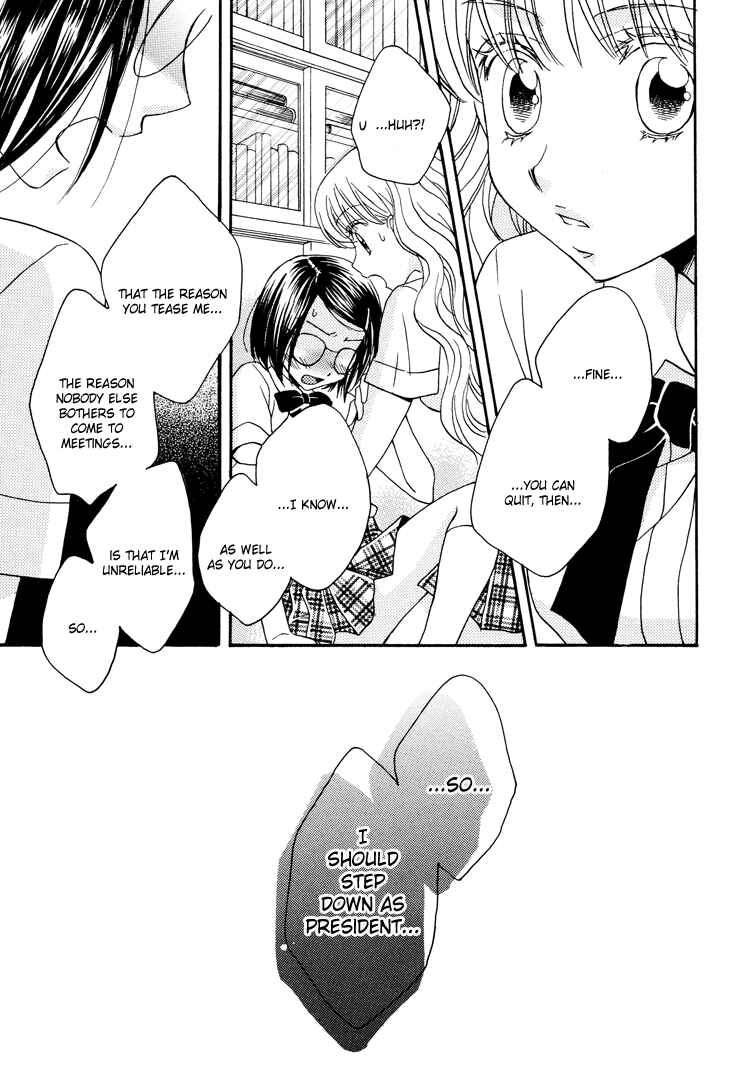 Page 20 Chapter 6 Himitsu no Recipe