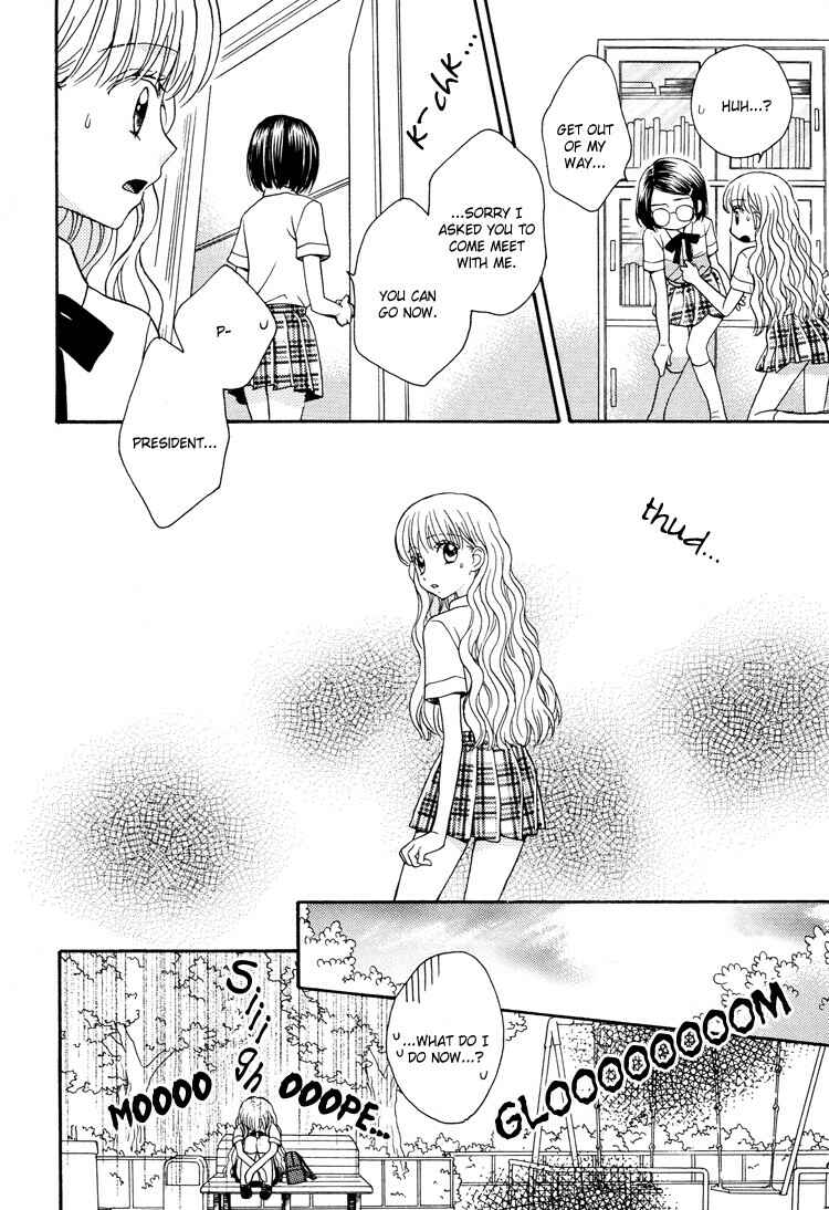 Page 21 Chapter 6 Himitsu no Recipe