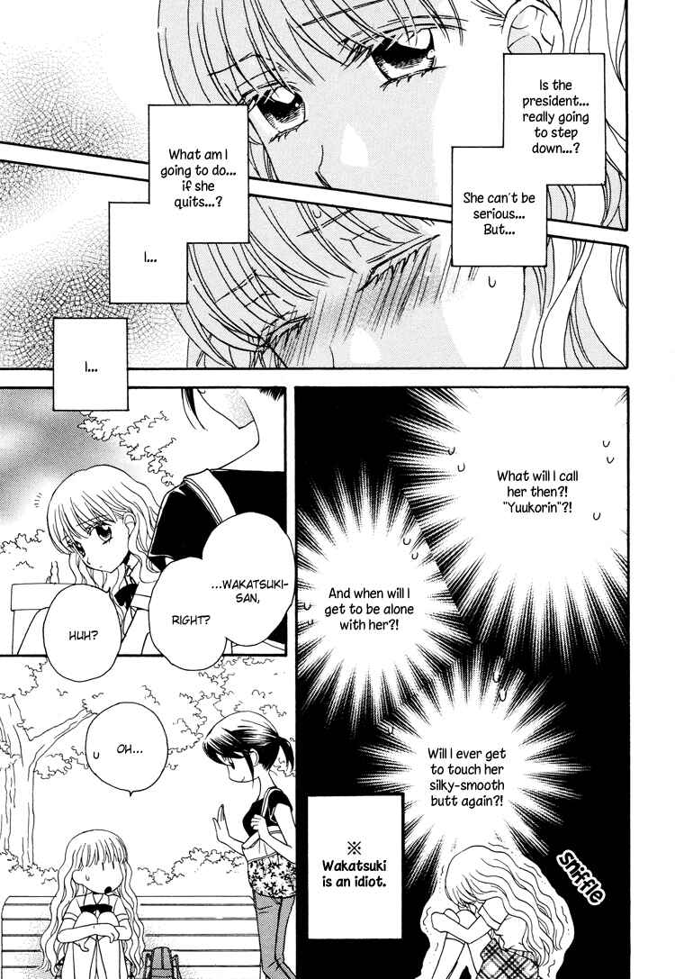 Page 22 Chapter 6 Himitsu no Recipe