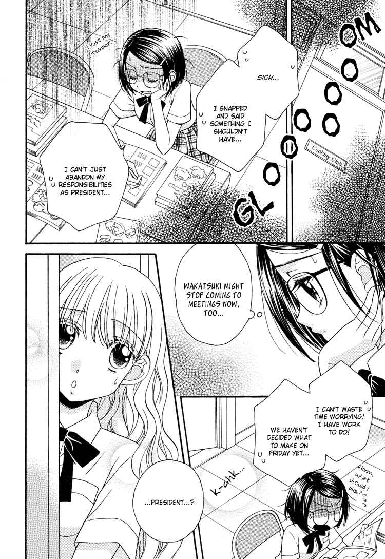 Page 25 Chapter 6 Himitsu no Recipe