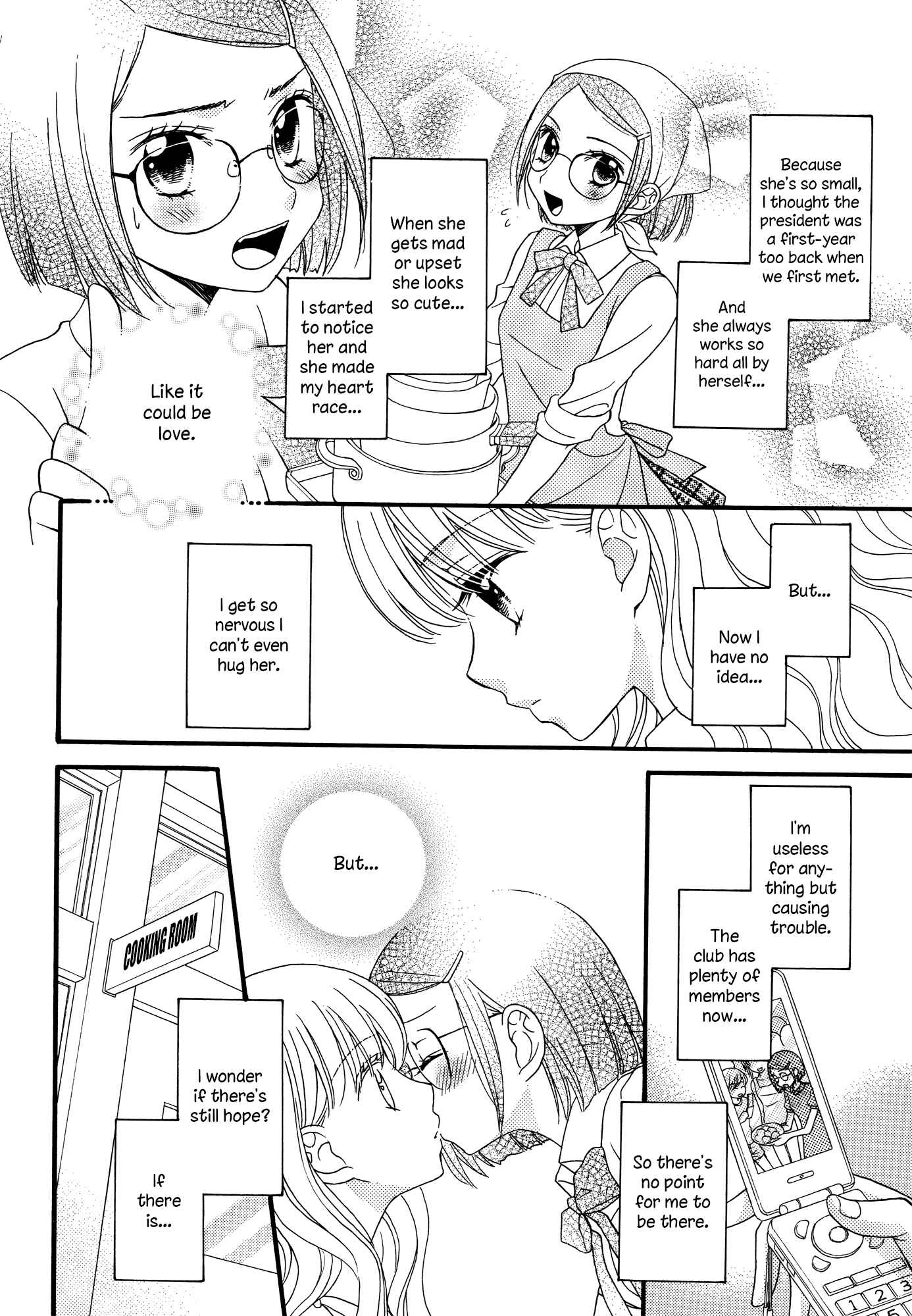 Page 2 Chapter 15 Himitsu no Recipe