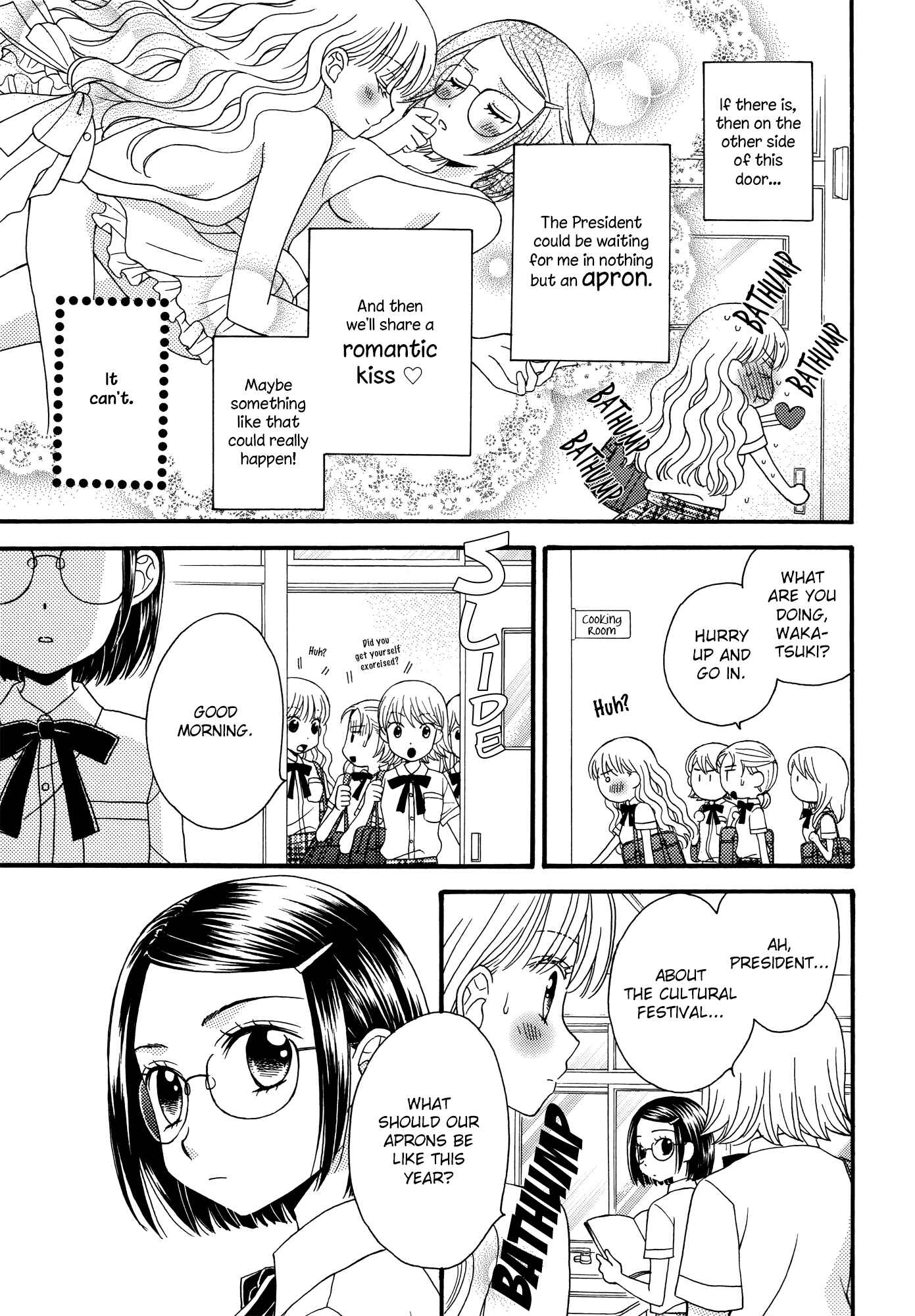 Page 3 Chapter 15 Himitsu no Recipe