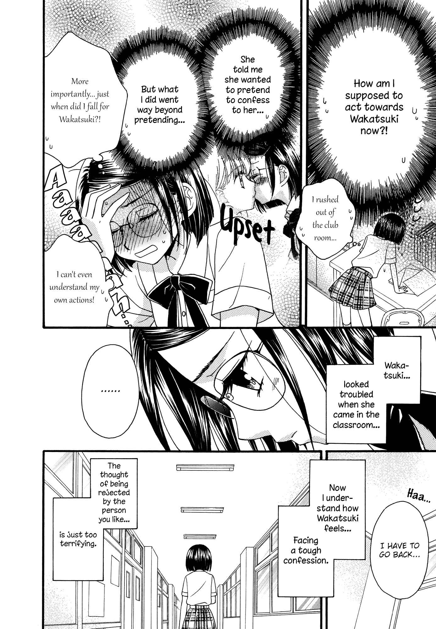 Page 8 Chapter 15 Himitsu no Recipe