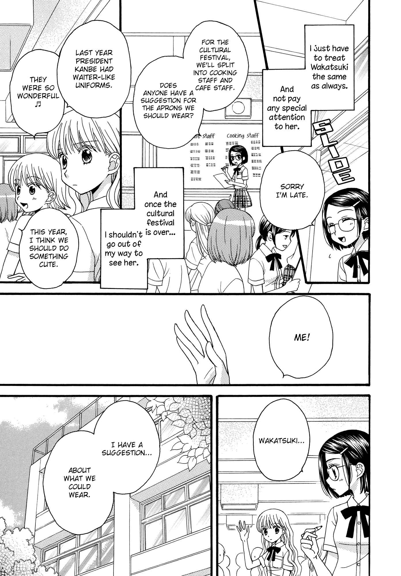 Page 9 Chapter 15 Himitsu no Recipe