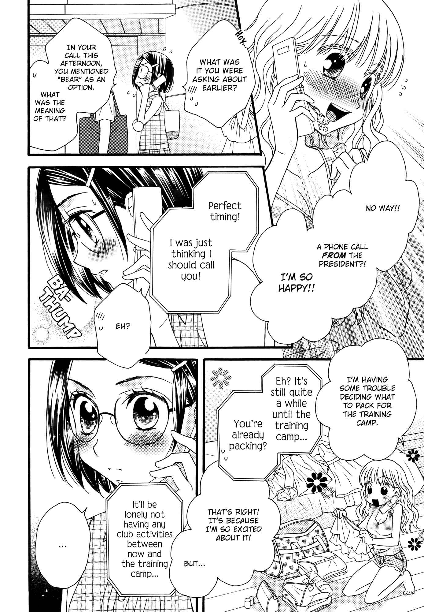Page 16 Chapter 10 Himitsu no Recipe