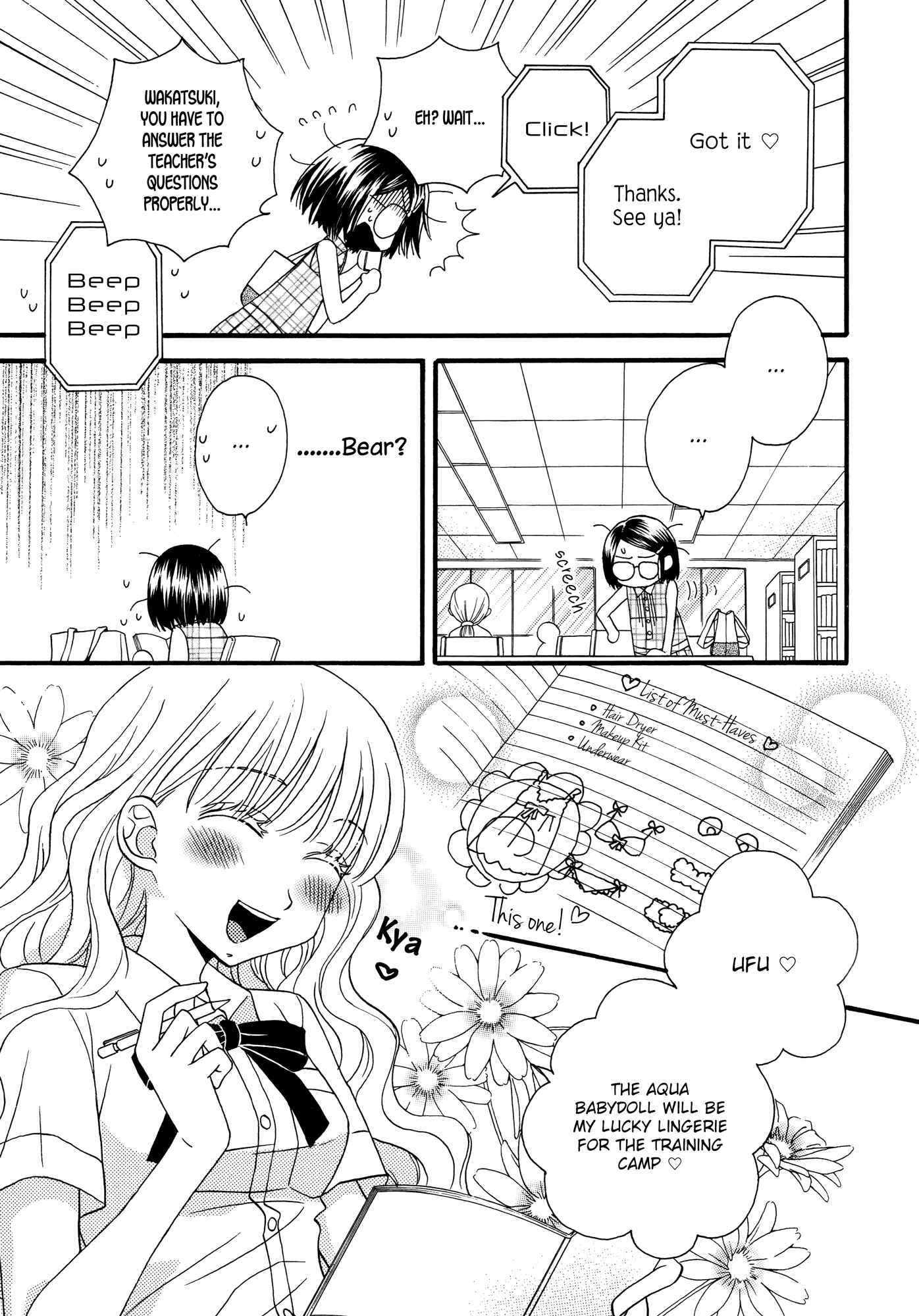 Page 9 Chapter 10 Himitsu no Recipe