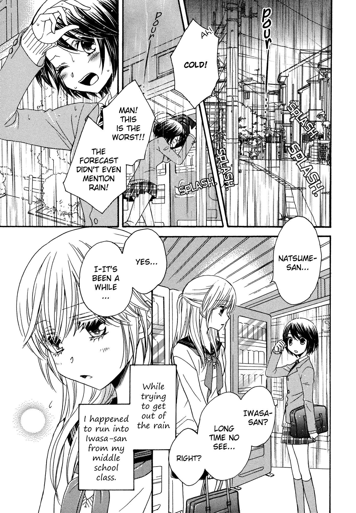 Page 1 Chapter 17.5 Himitsu no Recipe