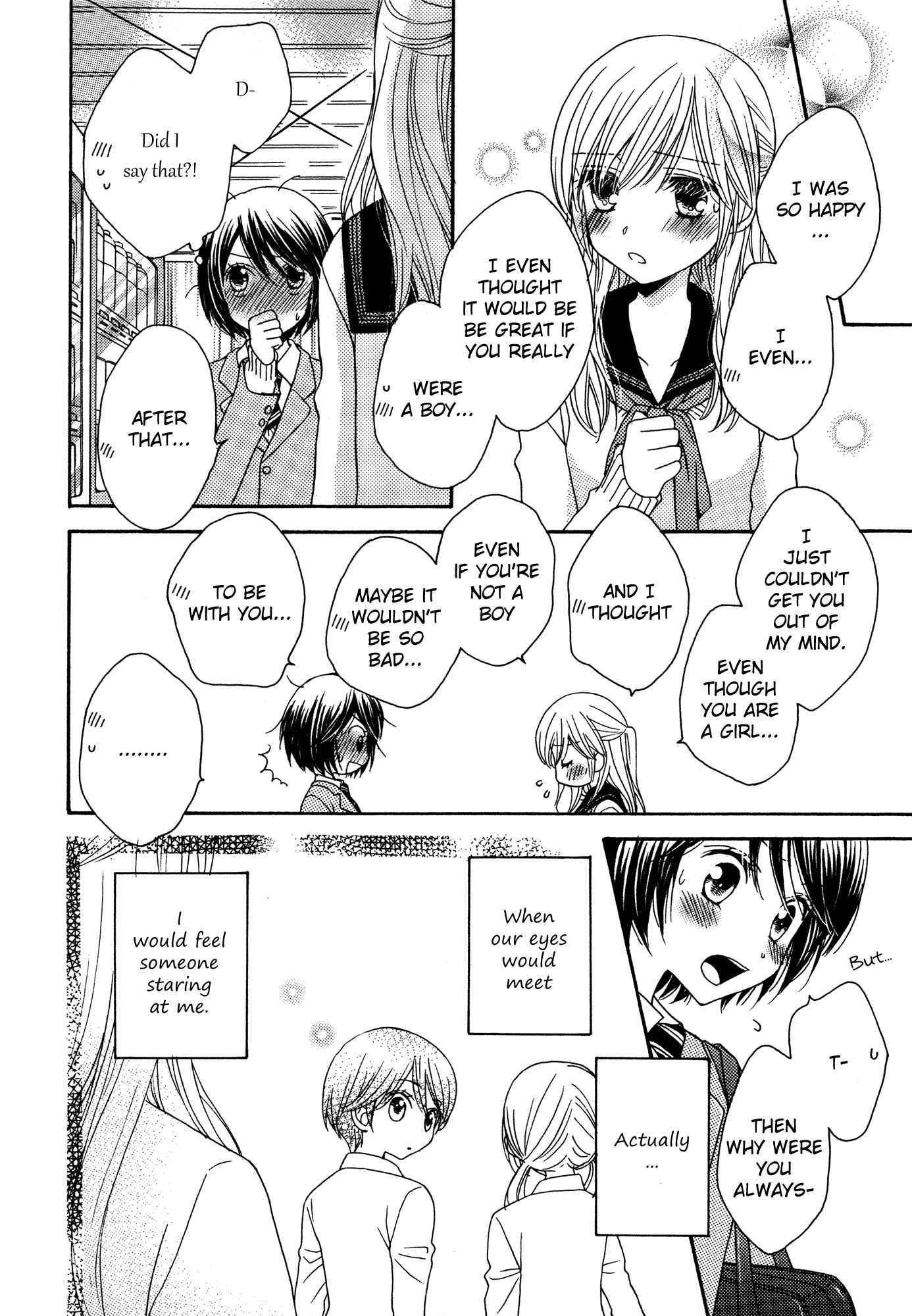 Page 10 Chapter 17.5 Himitsu no Recipe