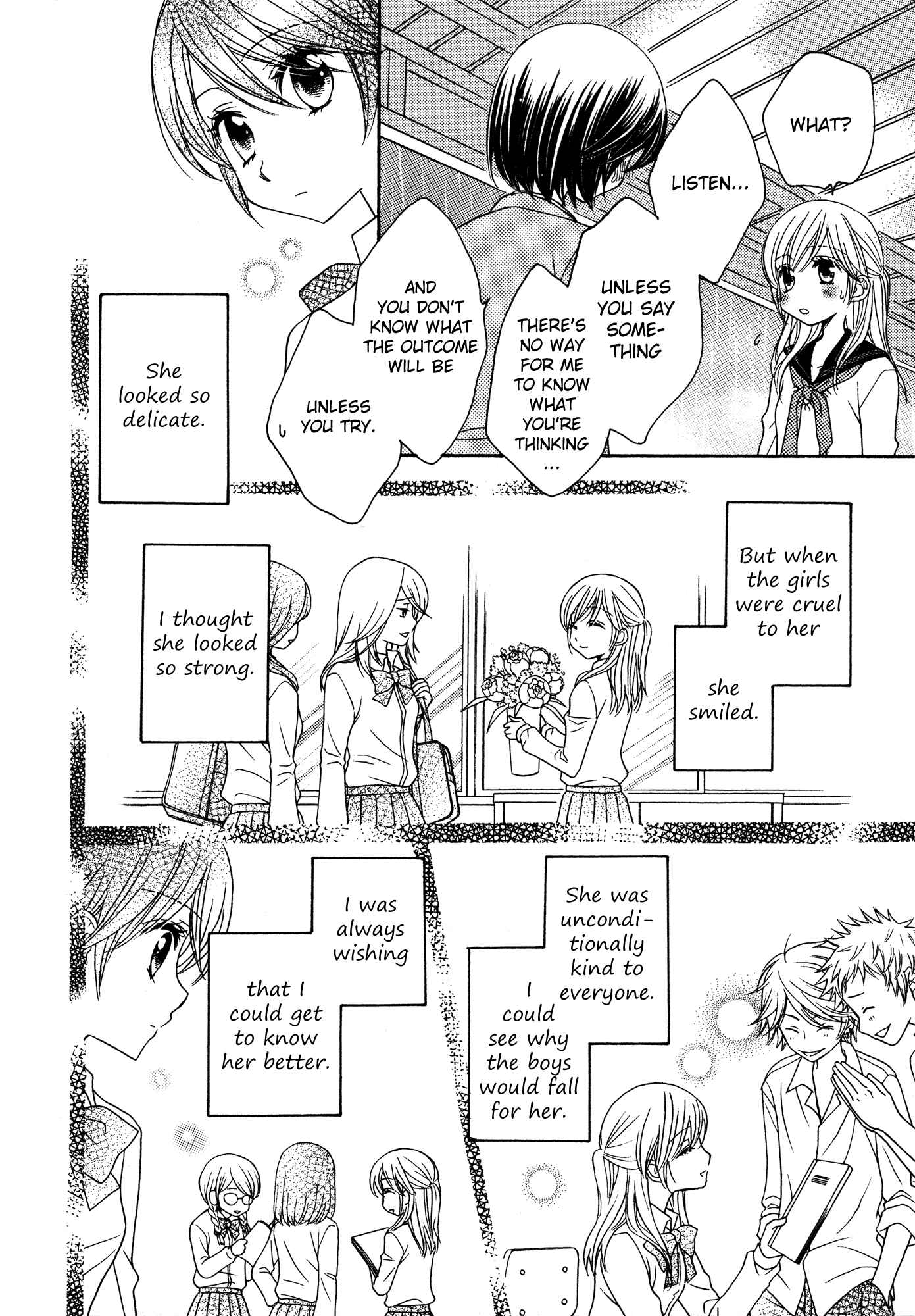 Page 12 Chapter 17.5 Himitsu no Recipe
