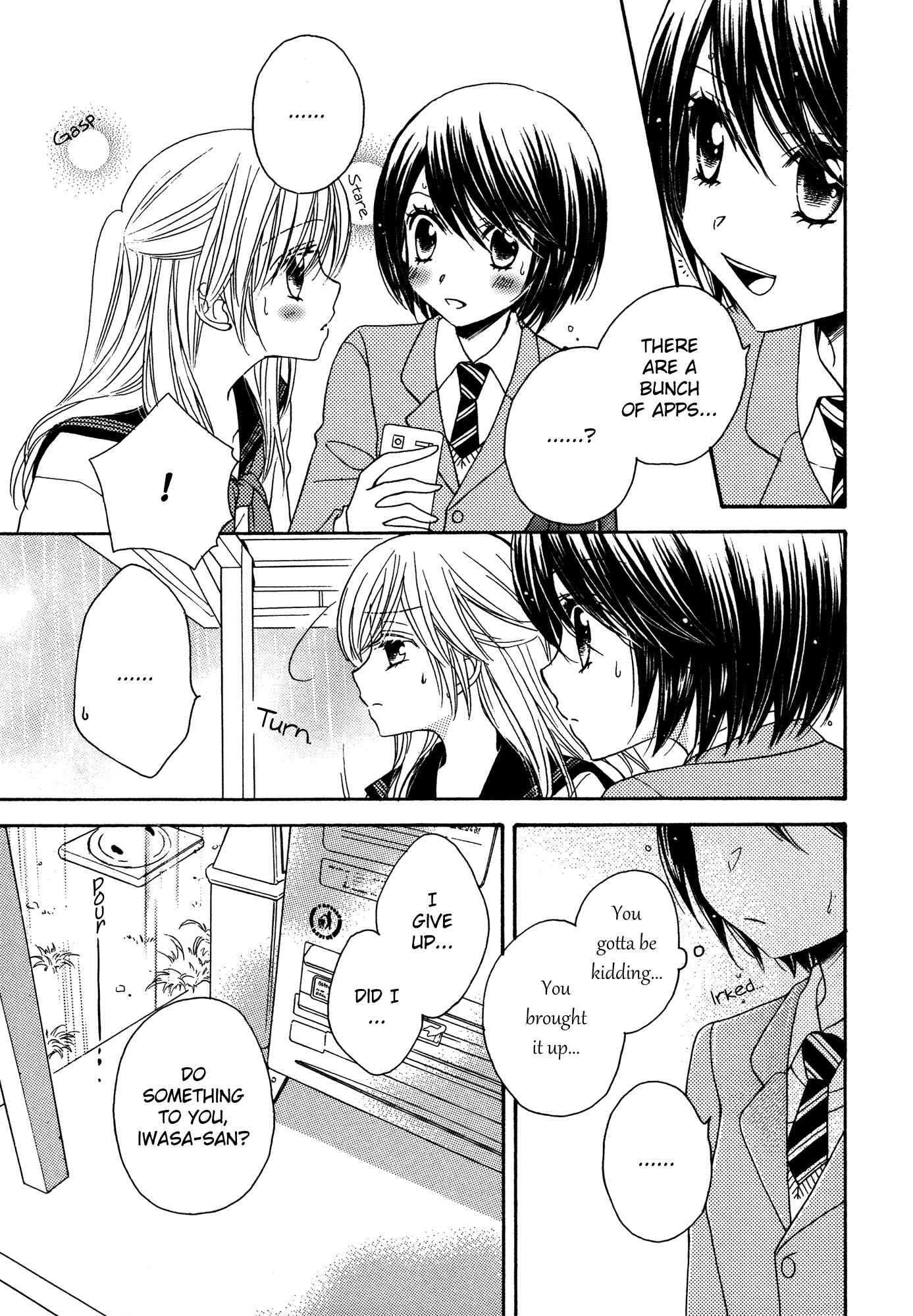 Page 5 Chapter 17.5 Himitsu no Recipe