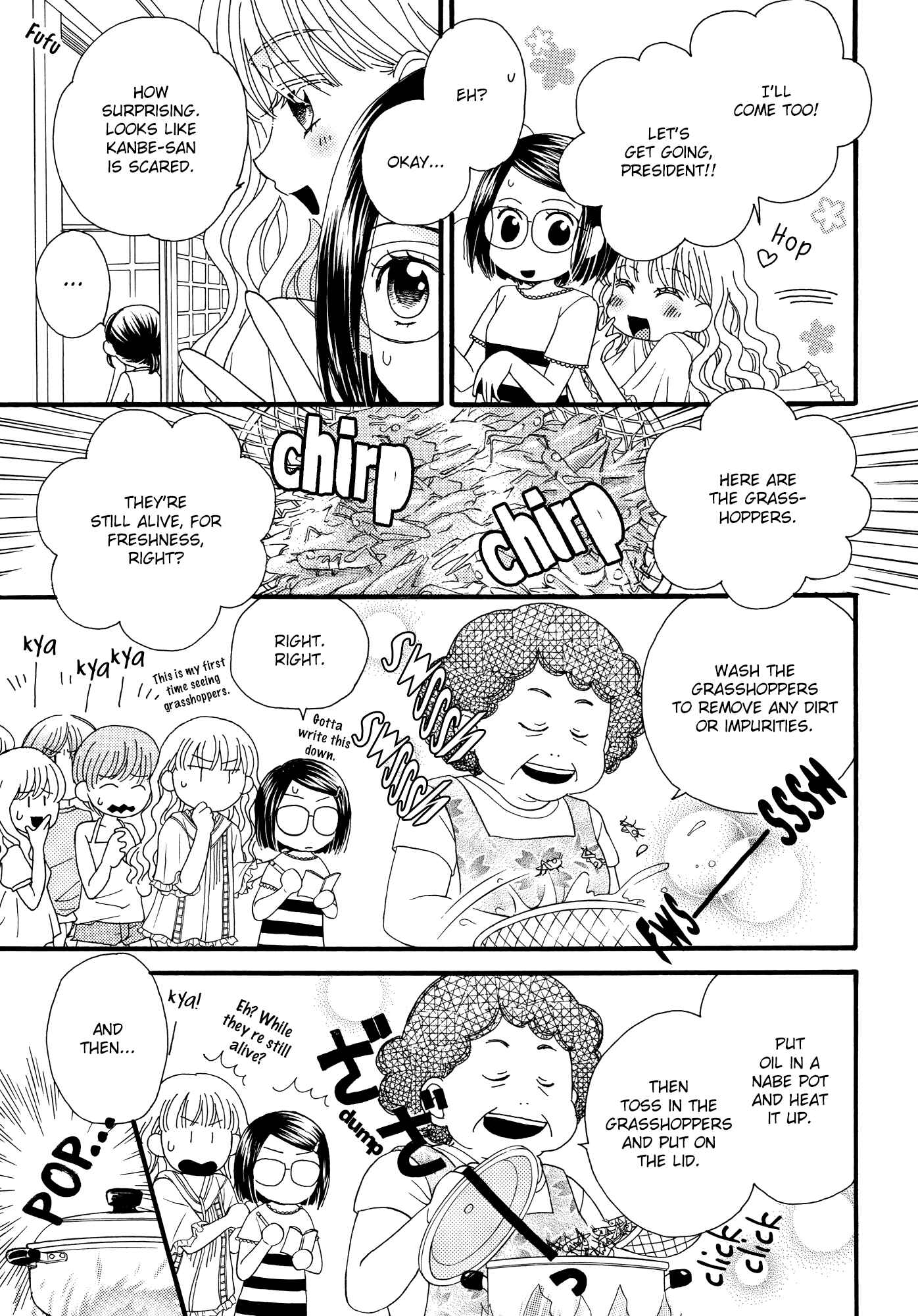 Page 11 Chapter 11 Himitsu no Recipe