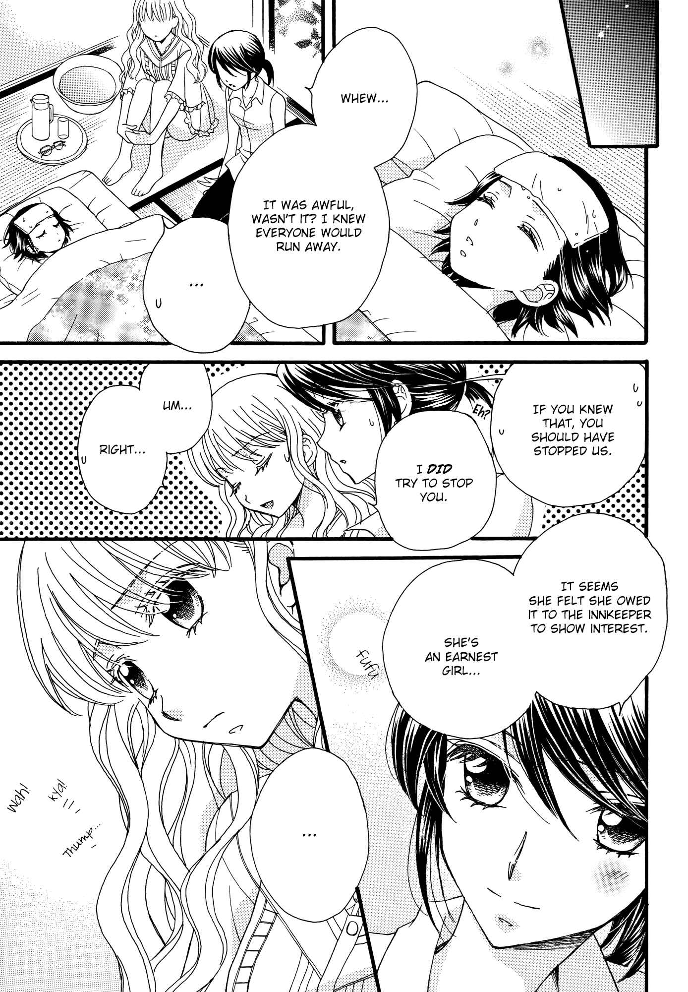 Page 13 Chapter 11 Himitsu no Recipe