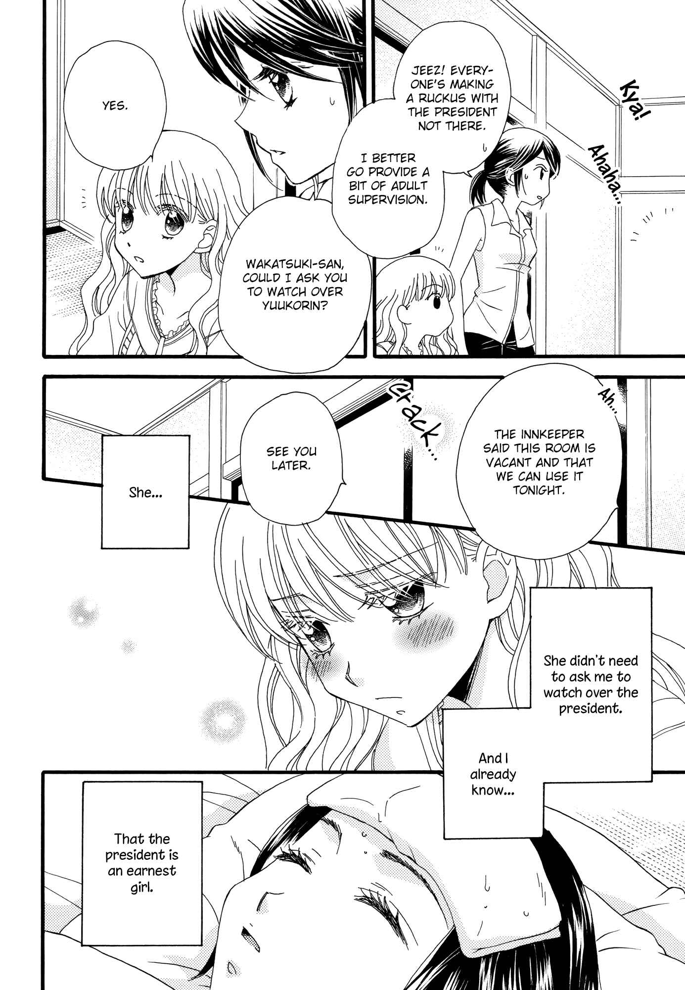 Page 14 Chapter 11 Himitsu no Recipe