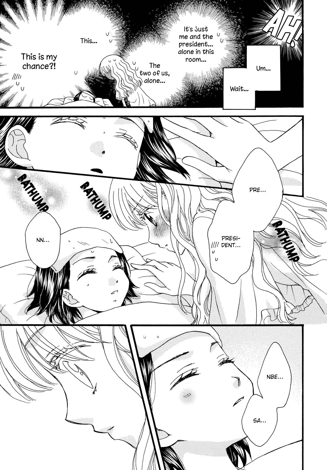 Page 15 Chapter 11 Himitsu no Recipe