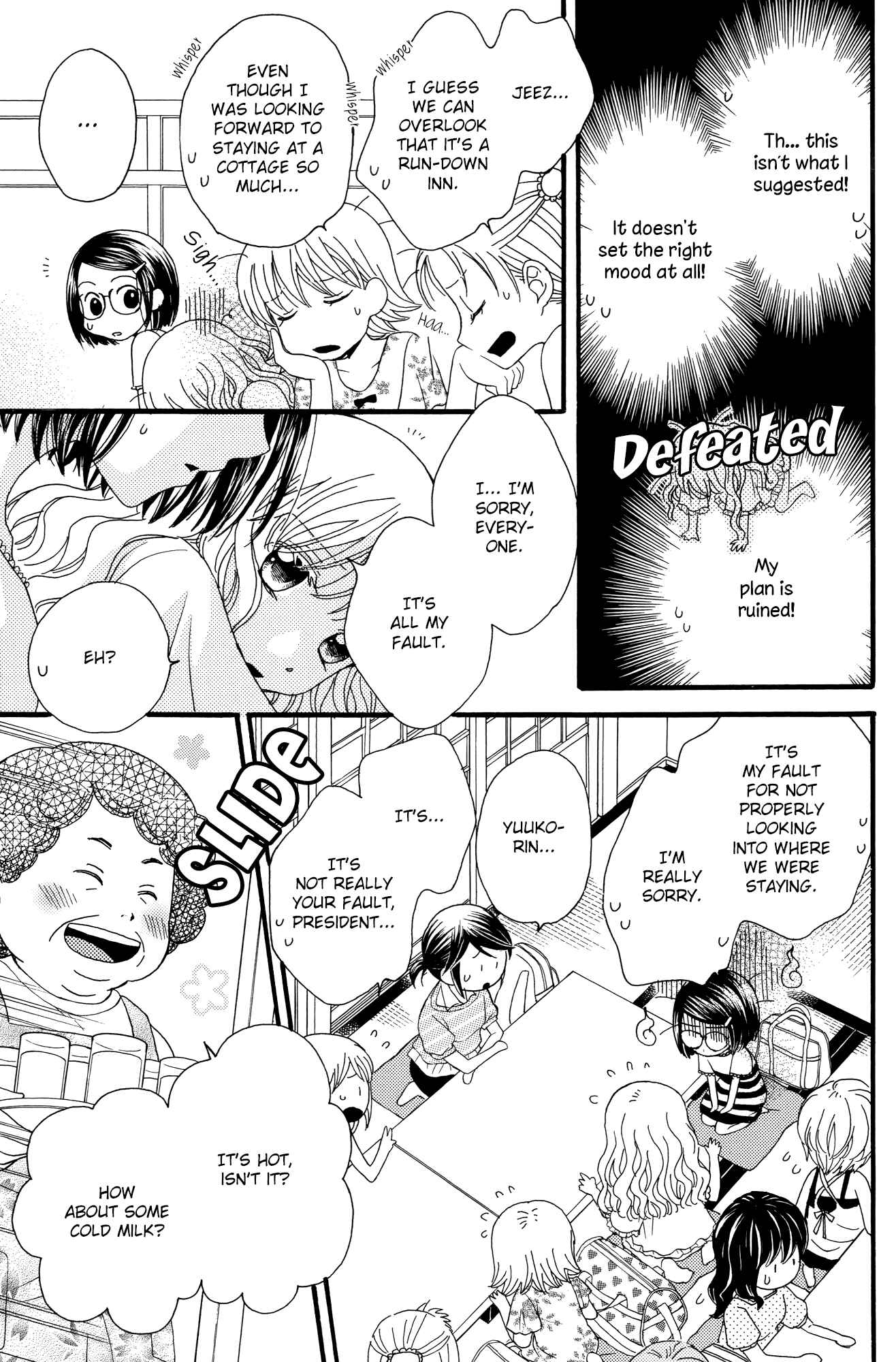 Page 3 Chapter 11 Himitsu no Recipe