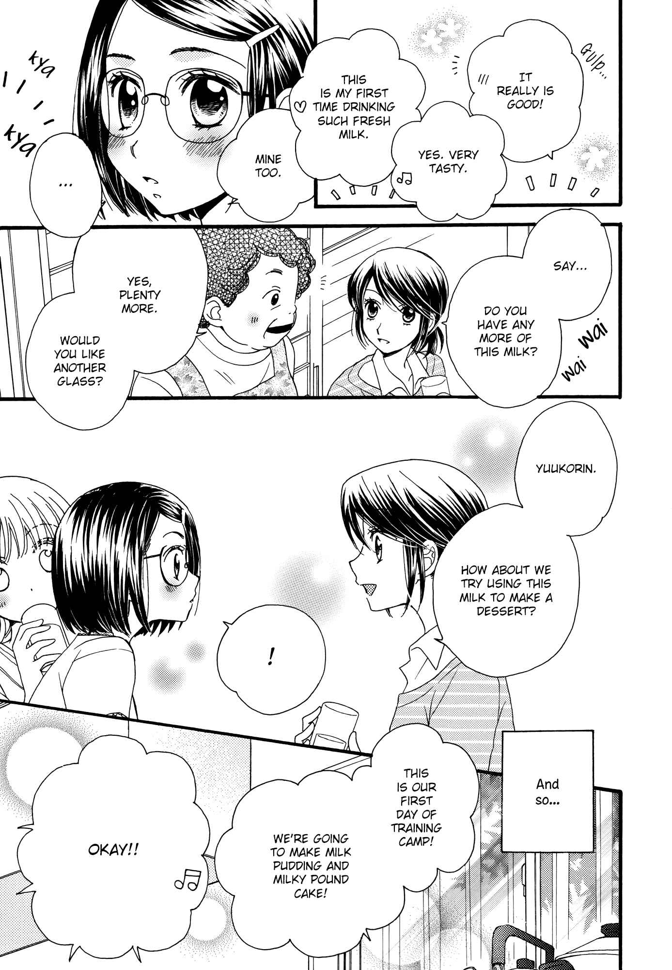 Page 5 Chapter 11 Himitsu no Recipe