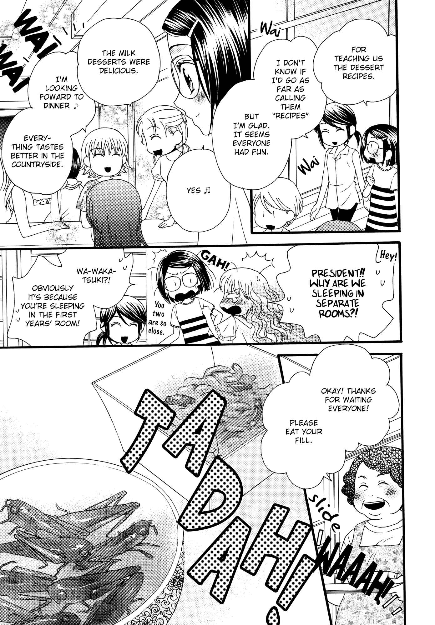 Page 7 Chapter 11 Himitsu no Recipe