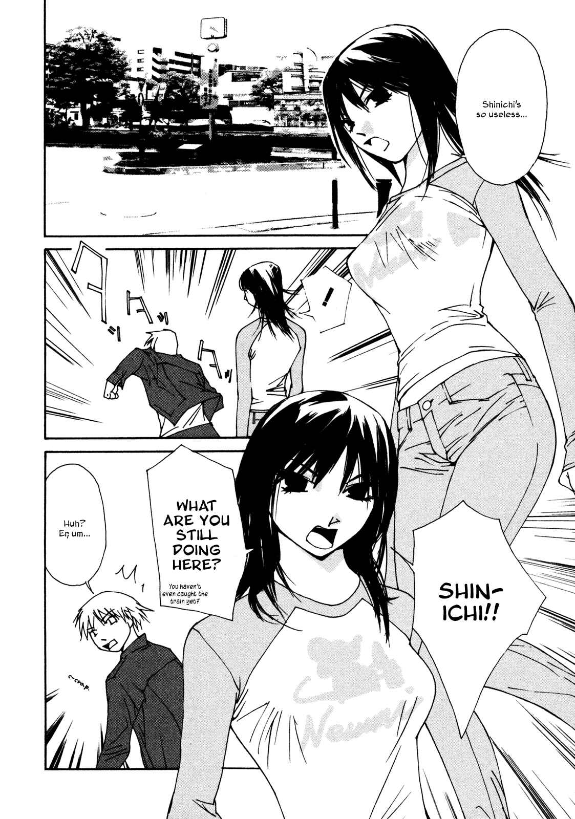 Page 2 Chapter 4 Aoi no Yuuwaku