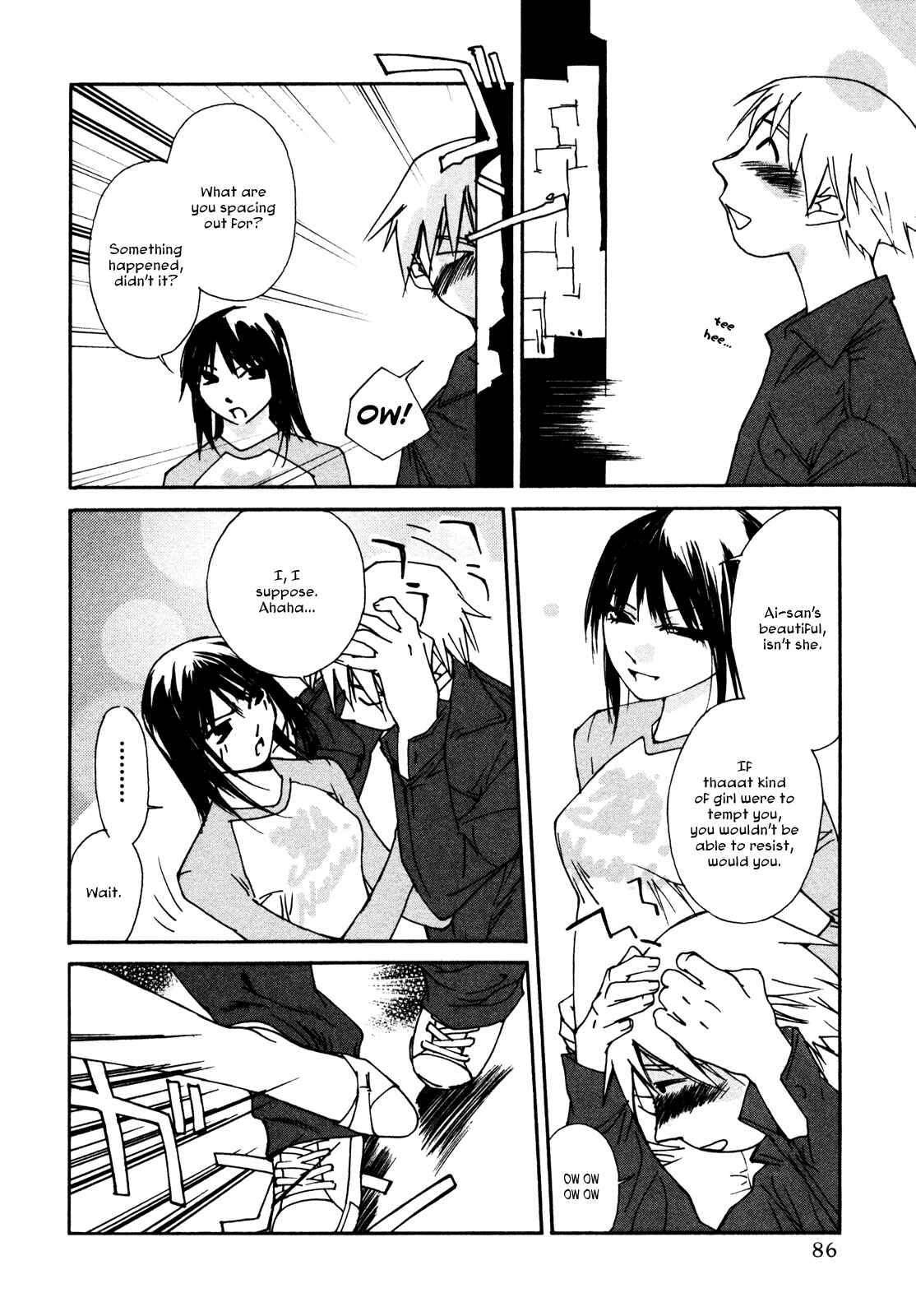Page 6 Chapter 4 Aoi no Yuuwaku
