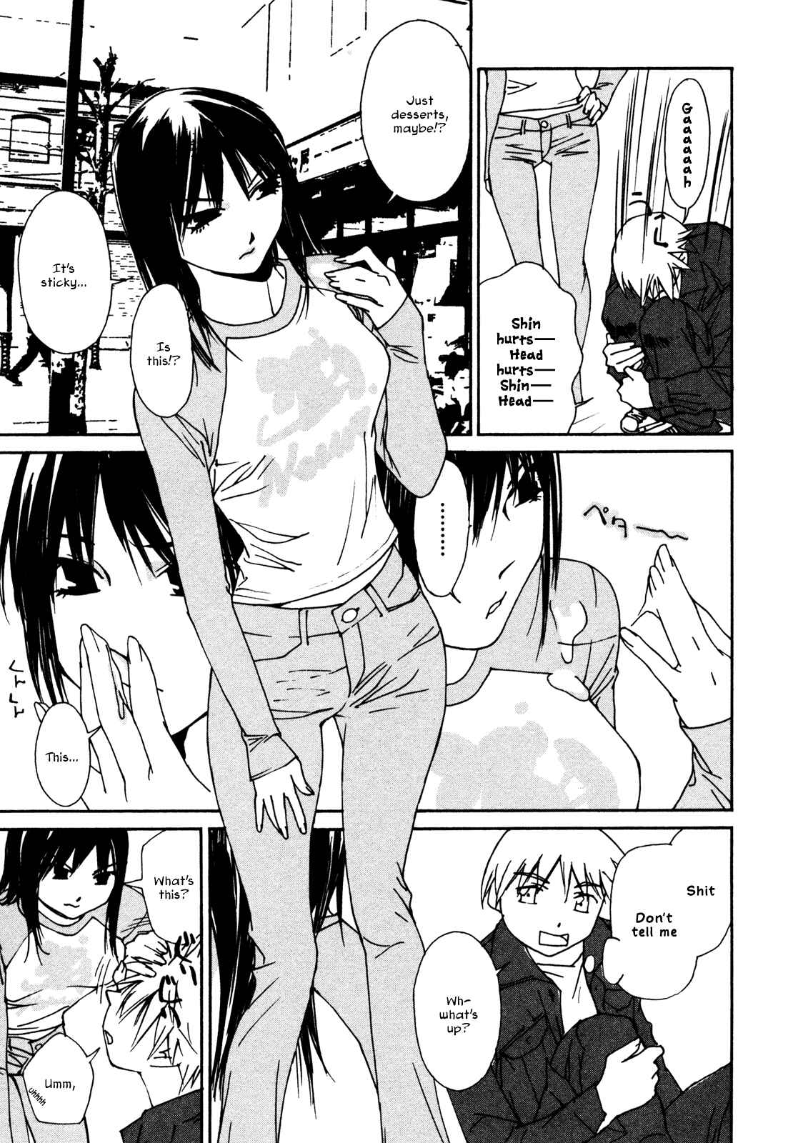 Page 7 Chapter 4 Aoi no Yuuwaku