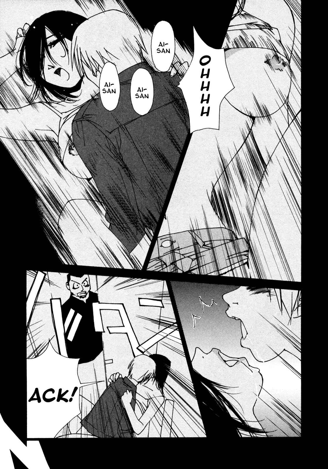 Page 9 Chapter 4 Aoi no Yuuwaku