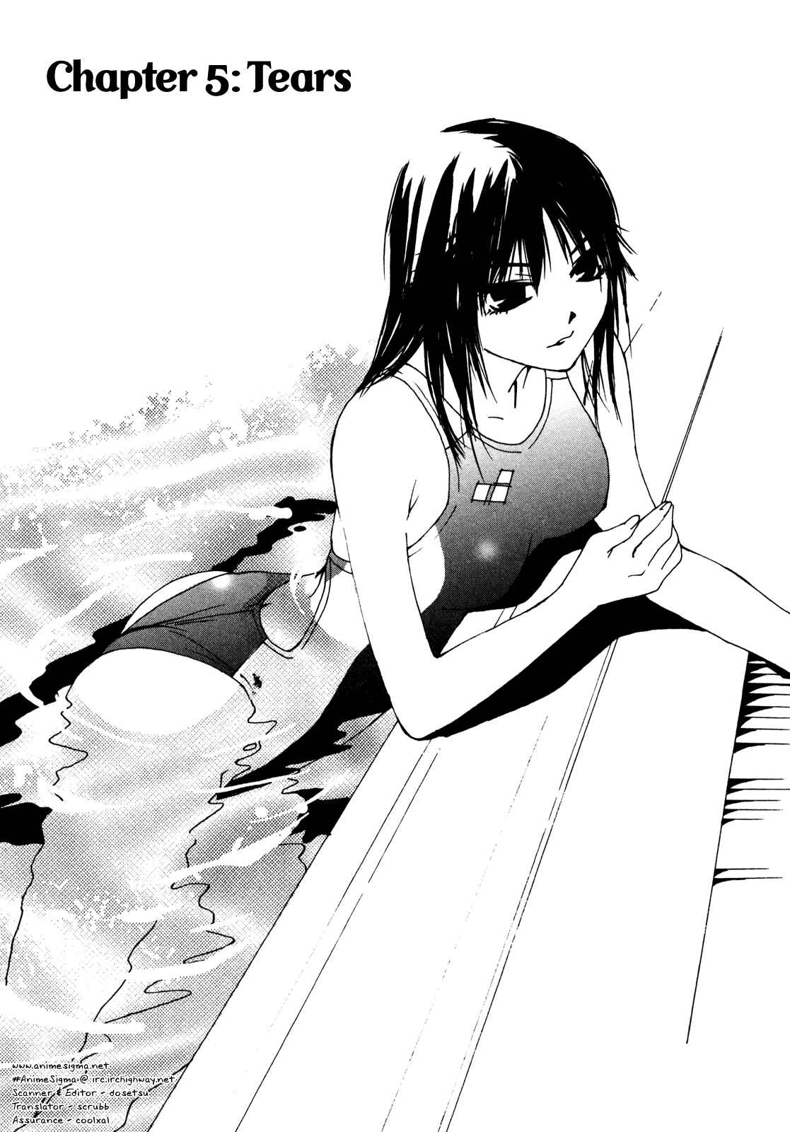 Page 1 Chapter 5 Aoi no Yuuwaku