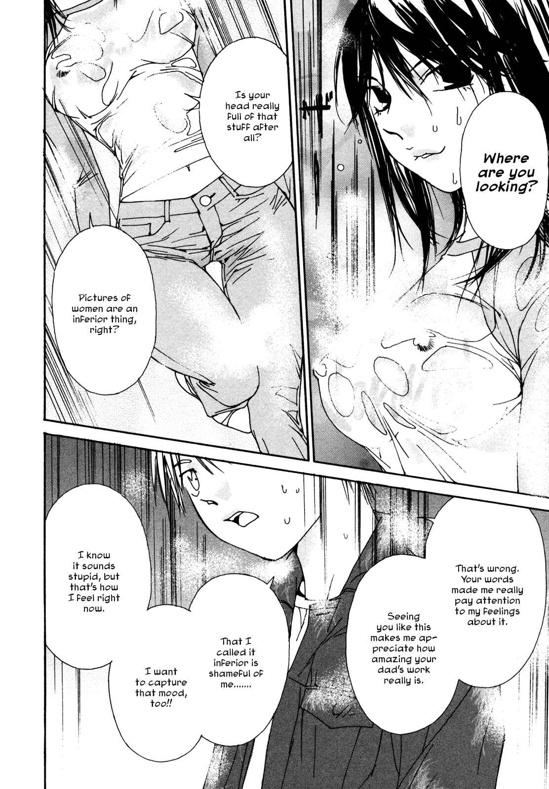 Page 20 Chapter 5 Aoi no Yuuwaku