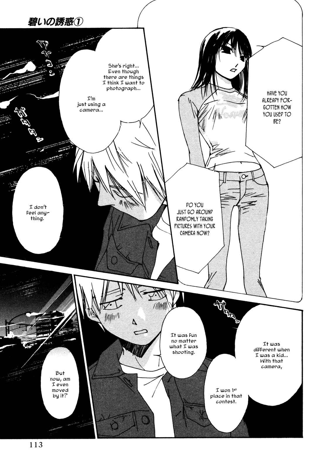 Page 9 Chapter 5 Aoi no Yuuwaku