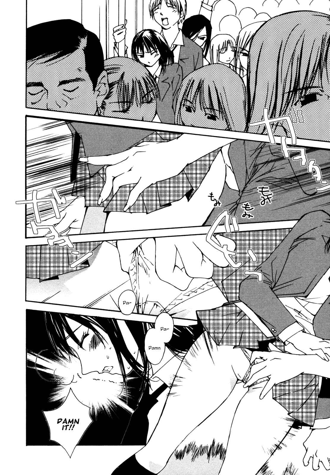 Page 12 Chapter 6 Aoi no Yuuwaku