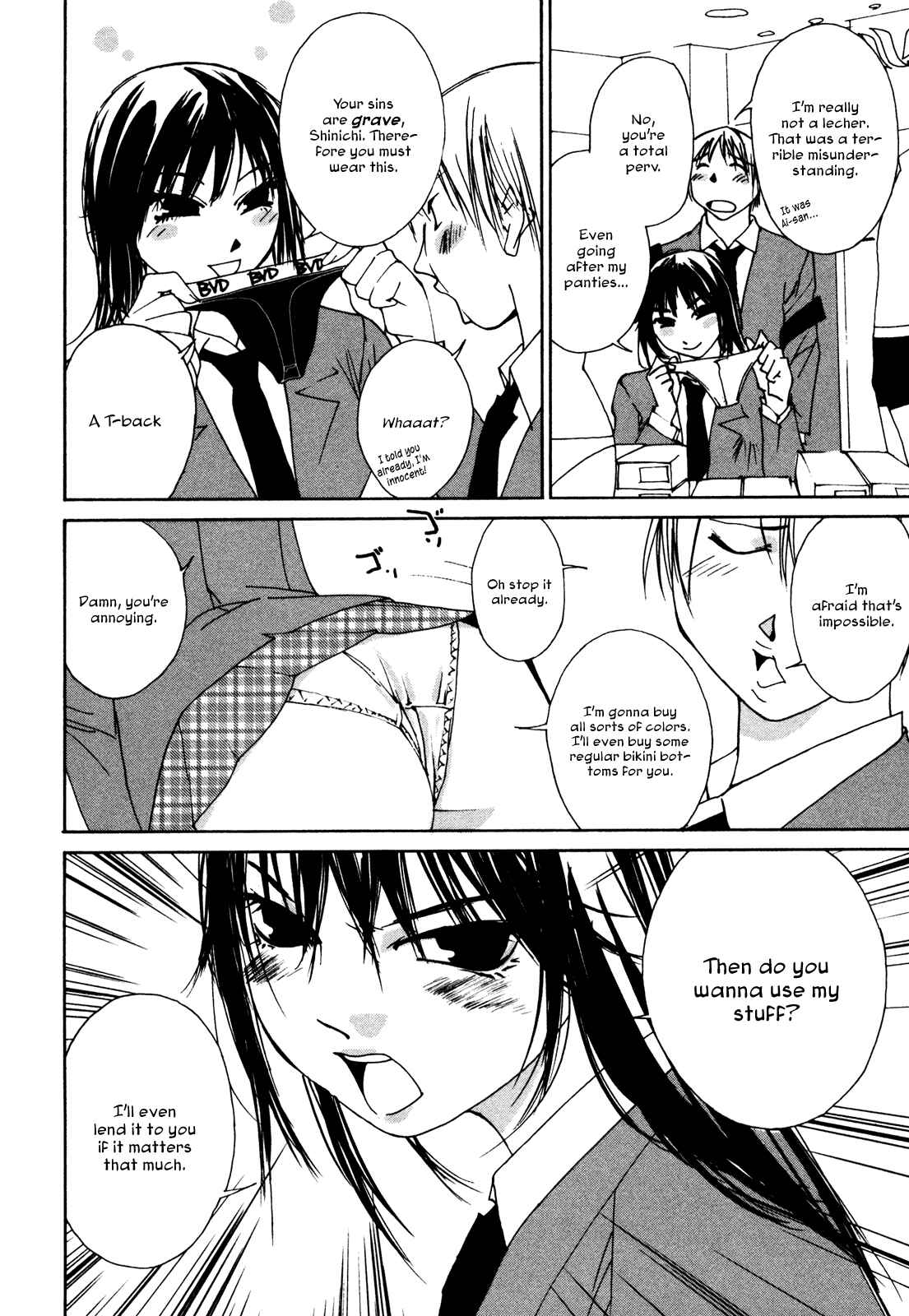 Page 14 Chapter 6 Aoi no Yuuwaku