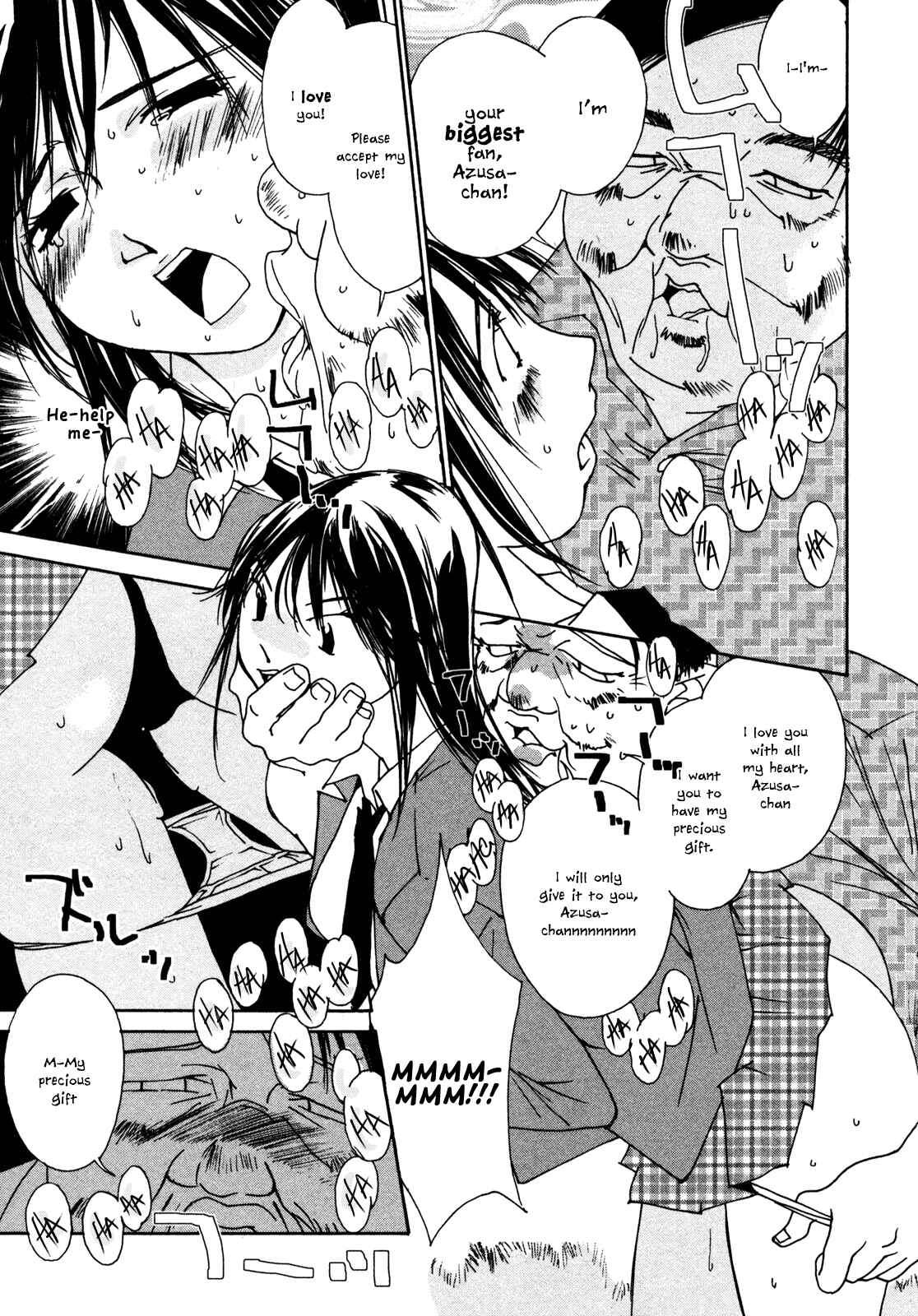 Page 21 Chapter 6 Aoi no Yuuwaku