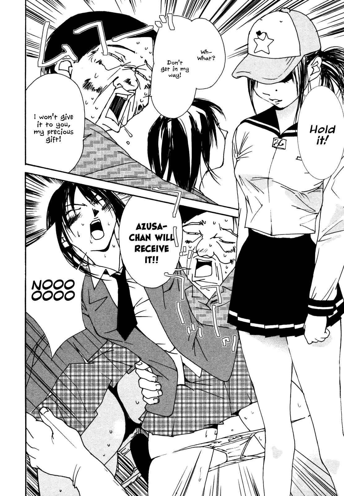Page 22 Chapter 6 Aoi no Yuuwaku