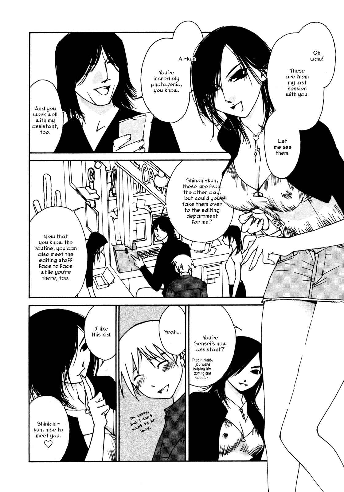 Page 4 Chapter 3 Aoi no Yuuwaku