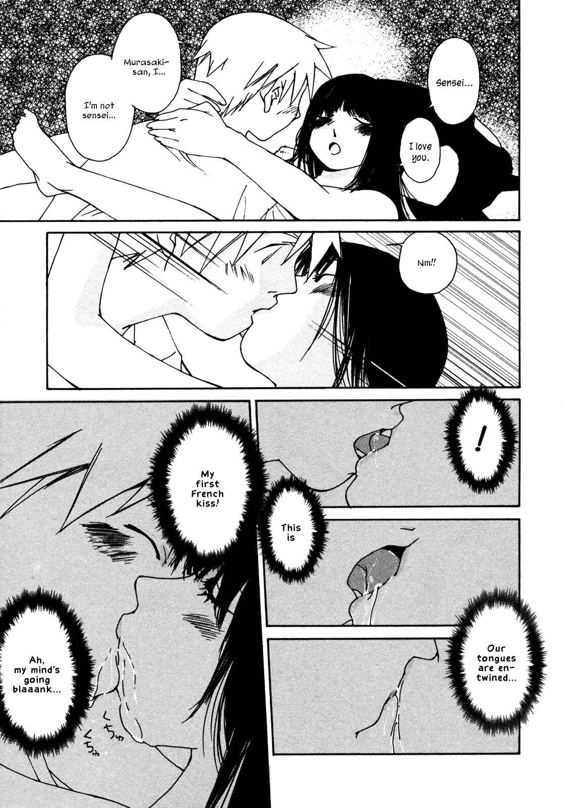 Page 21 Chapter 2 Aoi no Yuuwaku