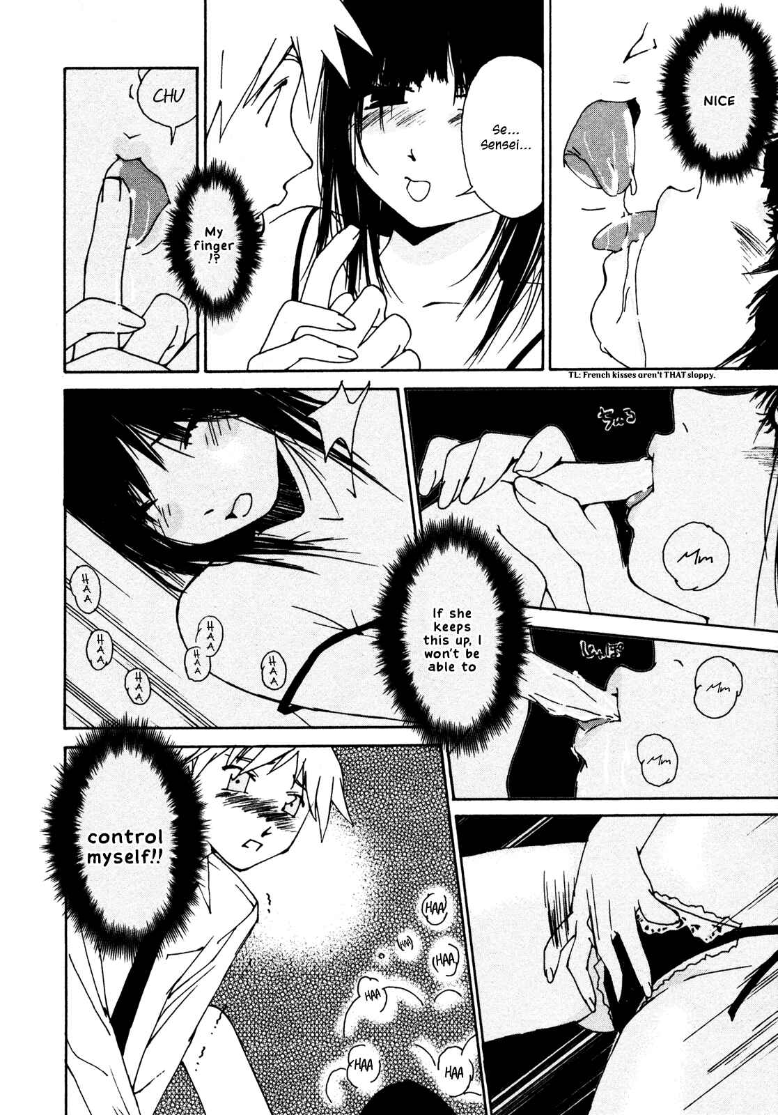 Page 22 Chapter 2 Aoi no Yuuwaku