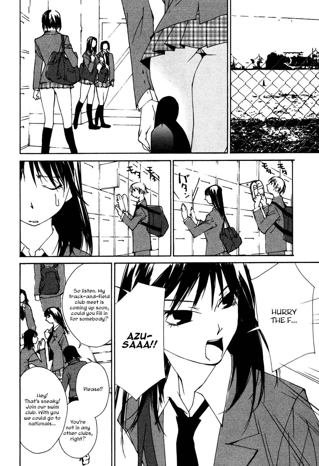 Page 14 Chapter 7 Aoi no Yuuwaku