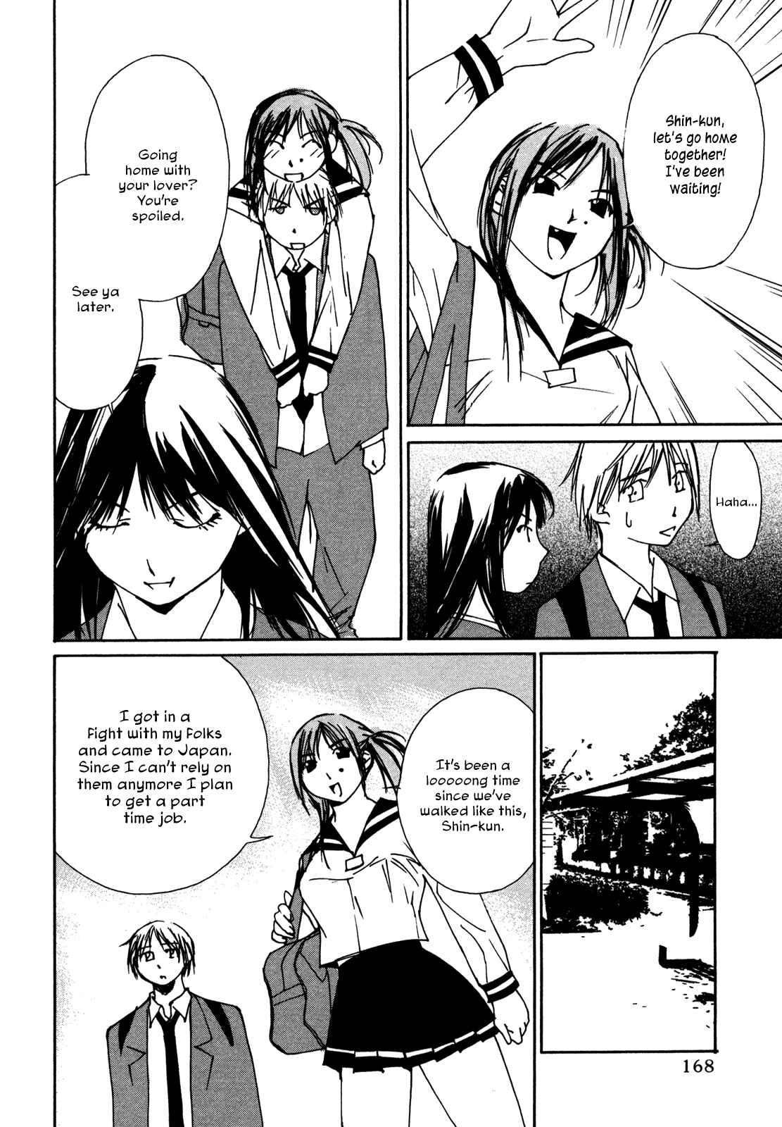 Page 16 Chapter 7 Aoi no Yuuwaku