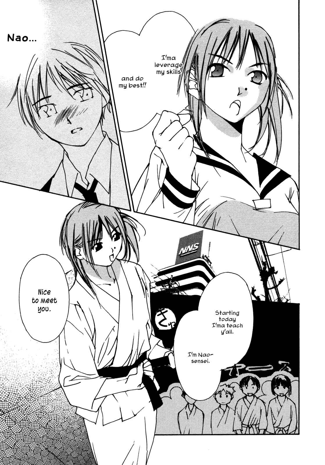 Page 17 Chapter 7 Aoi no Yuuwaku