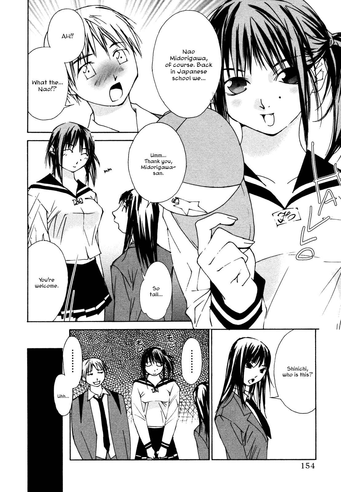 Page 2 Chapter 7 Aoi no Yuuwaku