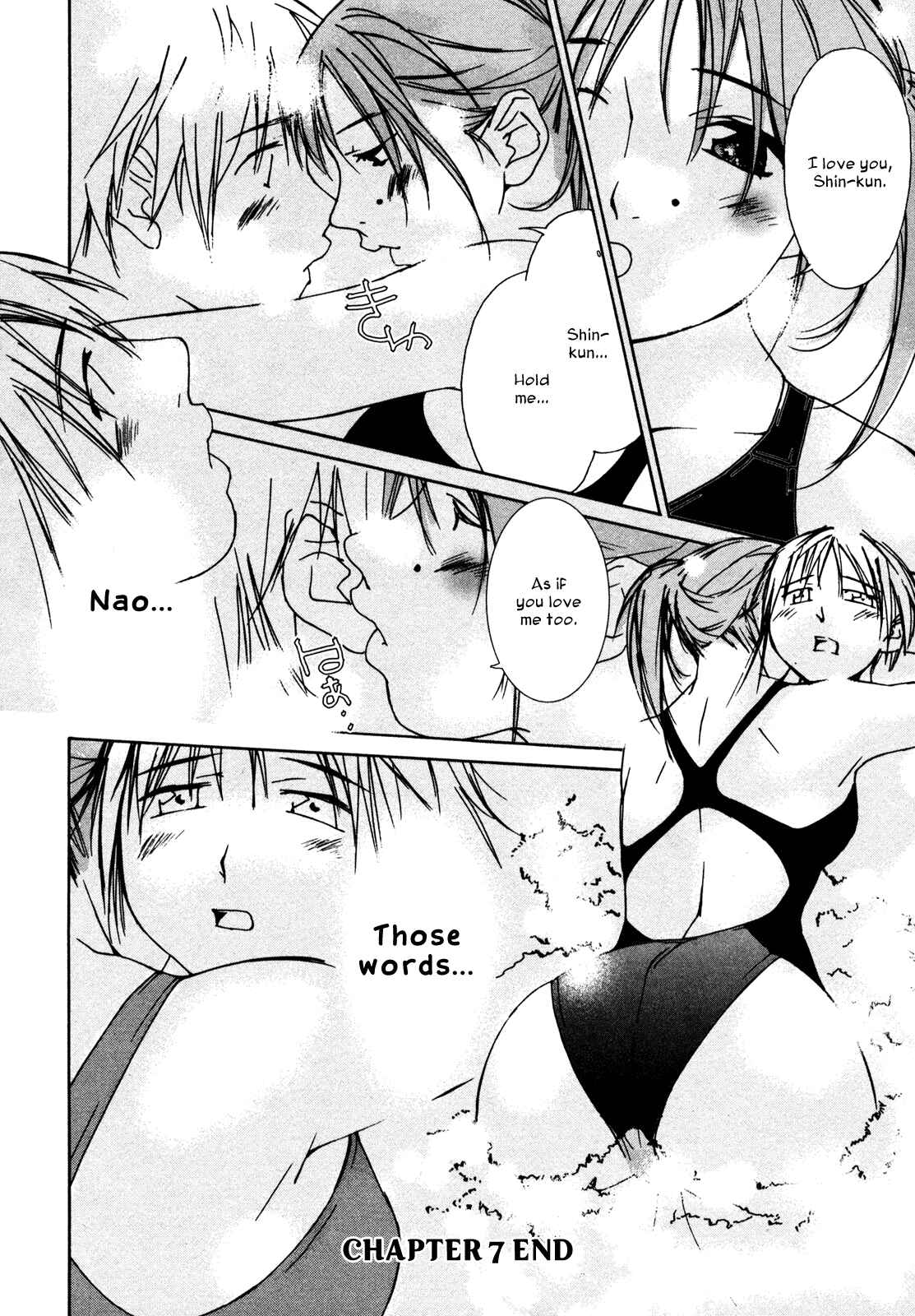 Page 24 Chapter 7 Aoi no Yuuwaku