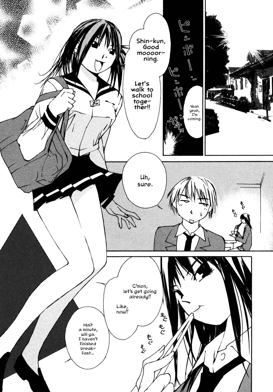 Page 4 Chapter 7 Aoi no Yuuwaku