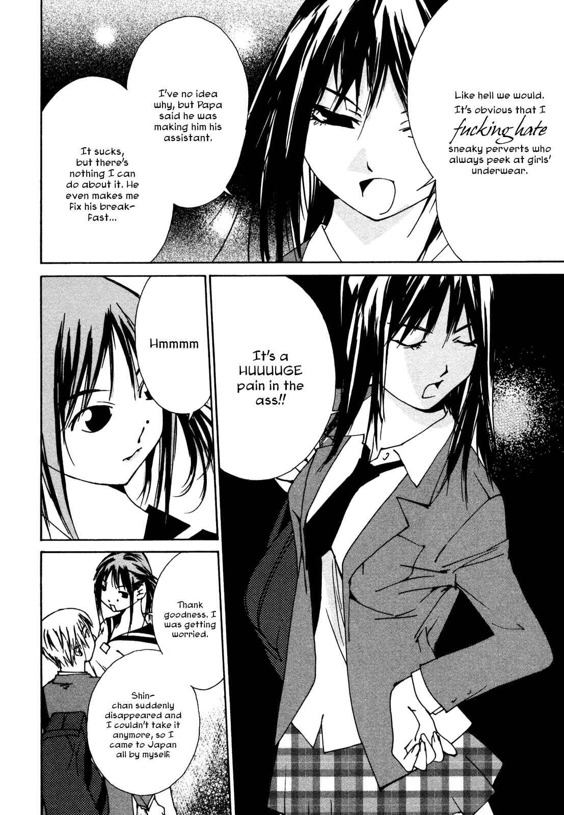 Page 6 Chapter 7 Aoi no Yuuwaku