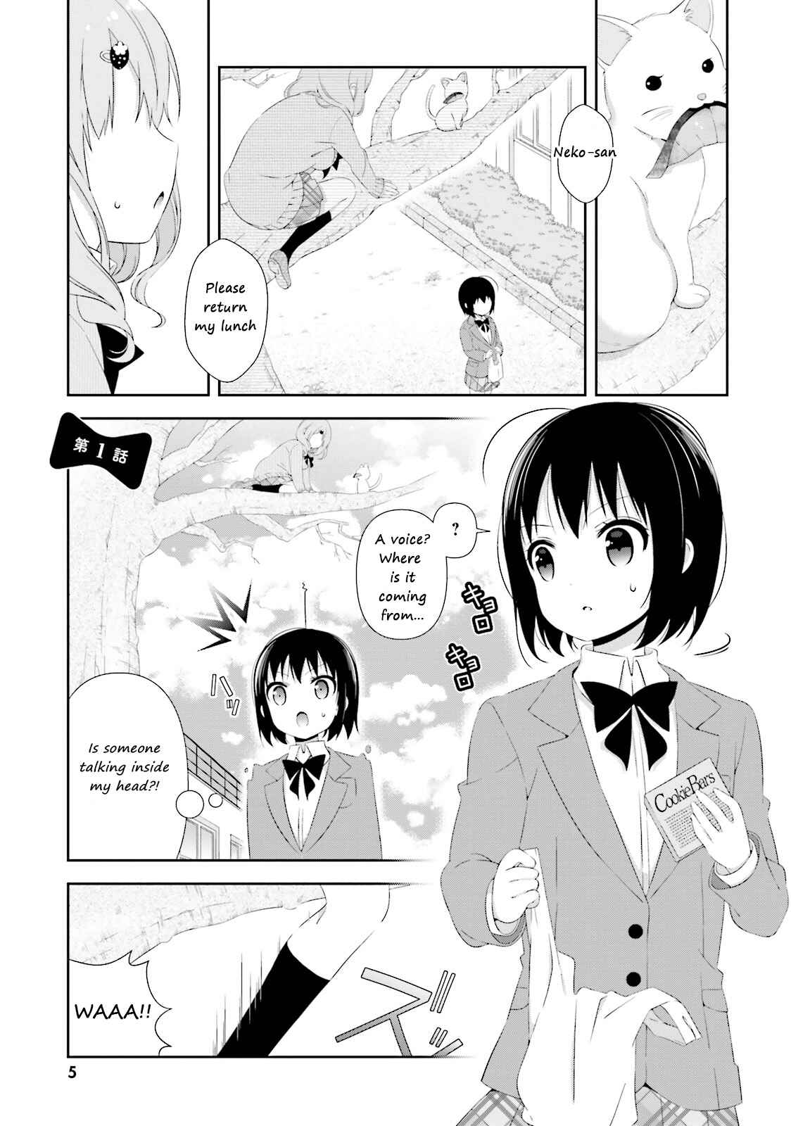 Page 7 Chapter 1 Watashi no Tomodachi ga Sekaiichi Kawaii