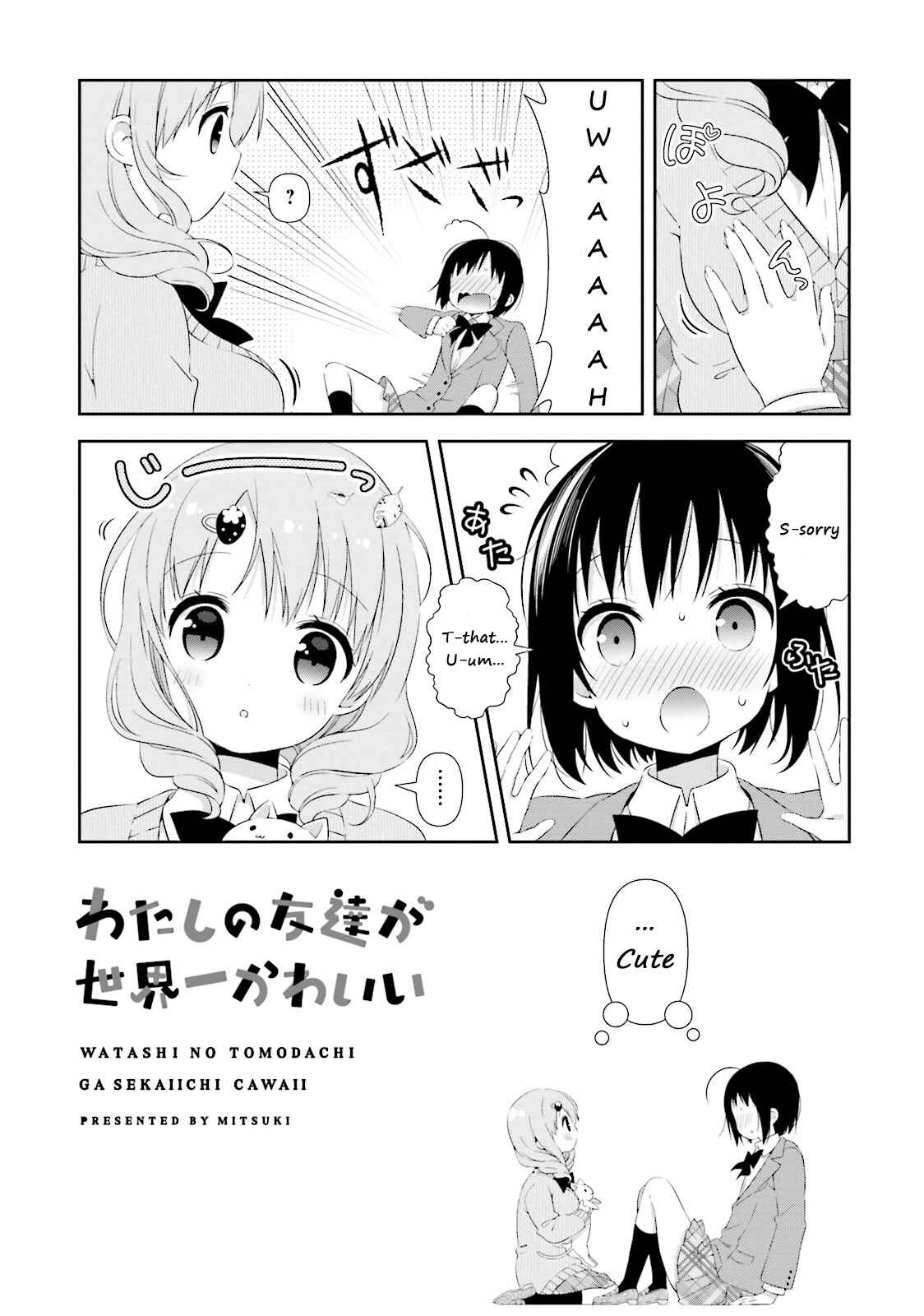 Page 9 Chapter 1 Watashi no Tomodachi ga Sekaiichi Kawaii