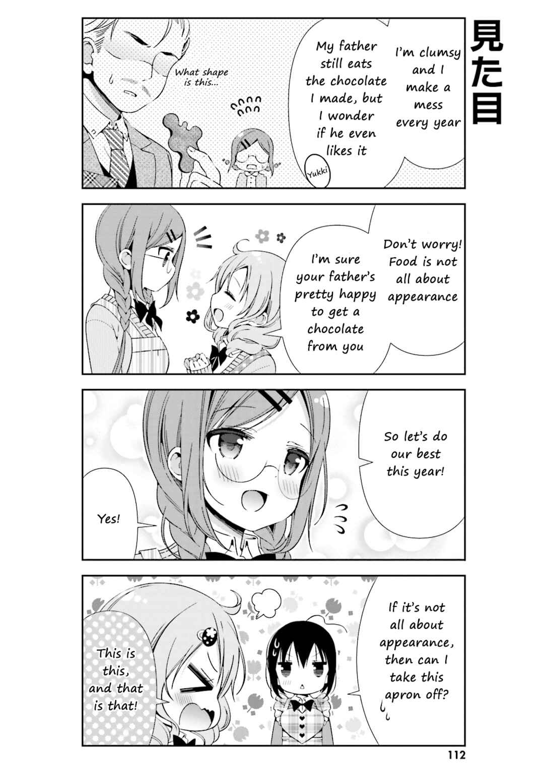Page 6 Chapter 12 Watashi no Tomodachi ga Sekaiichi Kawaii