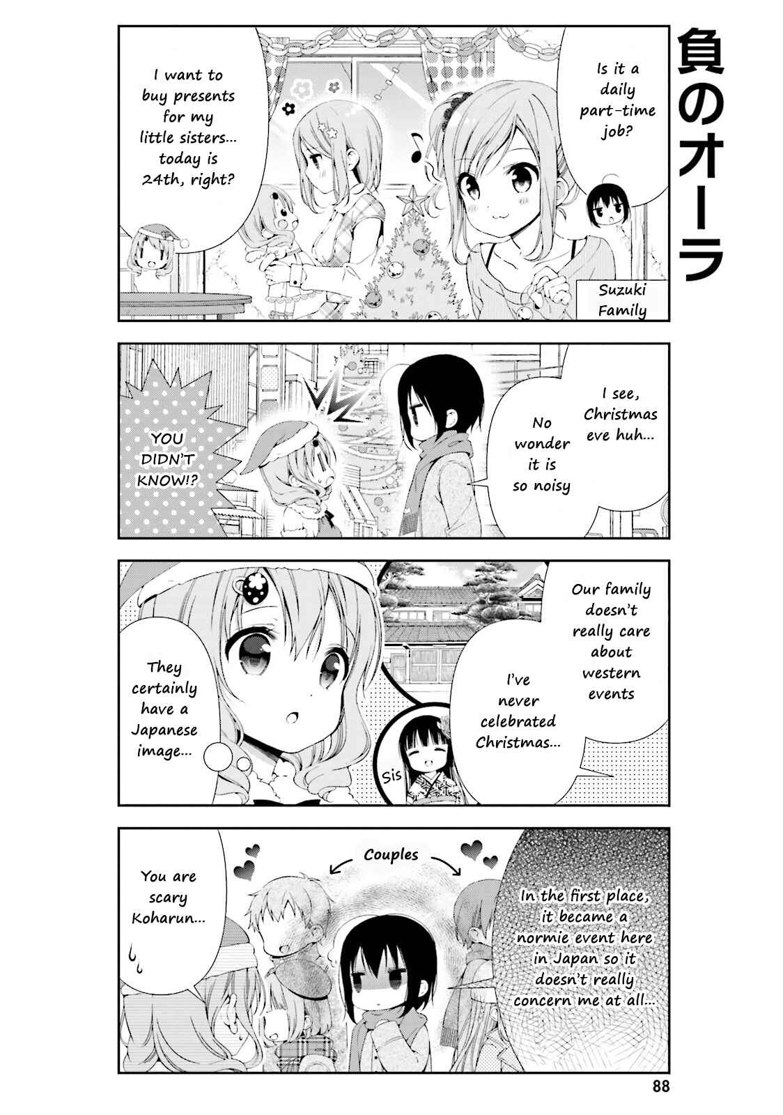Page 4 Chapter 10 Watashi no Tomodachi ga Sekaiichi Kawaii