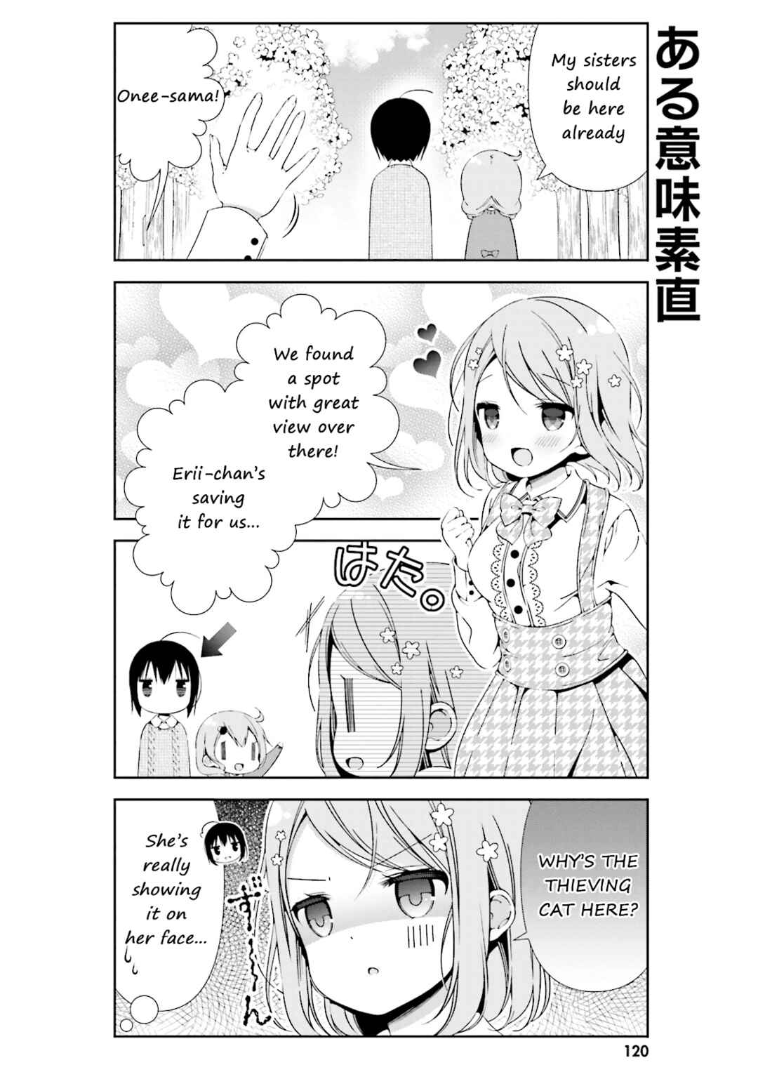 Page 4 Chapter 13 Watashi no Tomodachi ga Sekaiichi Kawaii