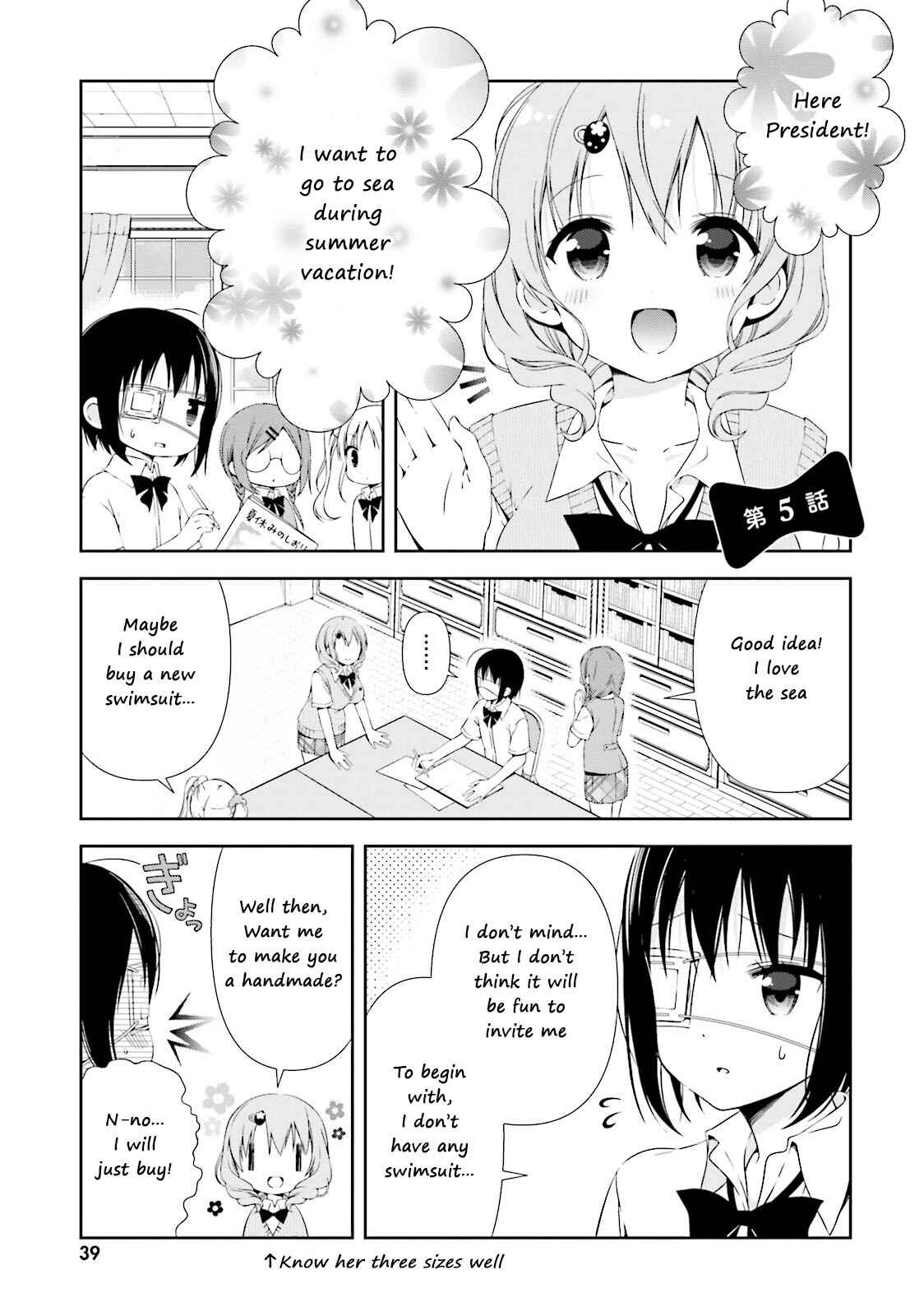 Page 1 Chapter 5 Watashi no Tomodachi ga Sekaiichi Kawaii