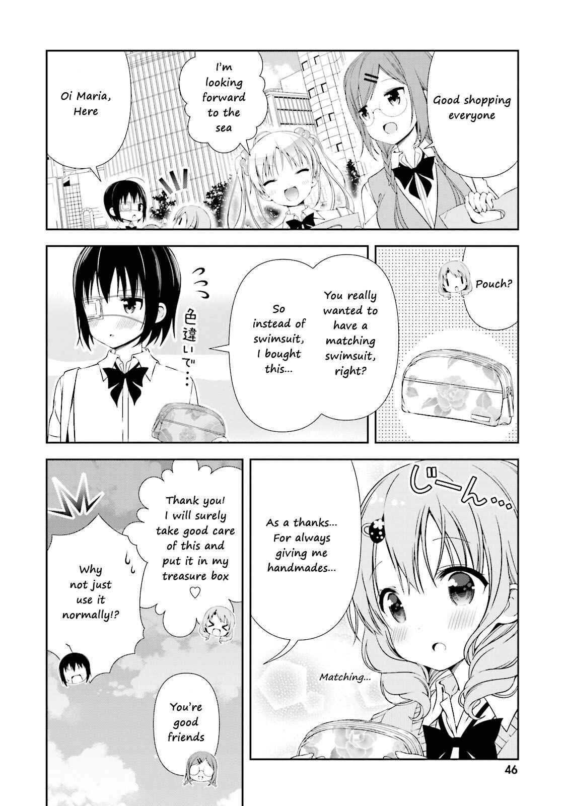 Page 8 Chapter 5 Watashi no Tomodachi ga Sekaiichi Kawaii